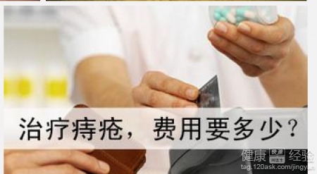 痔疮应该注意什么