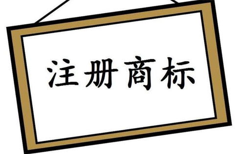 各种钓鱼用品注册商标属于哪一类？