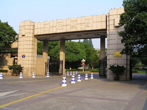杭州长征大学是几本学校