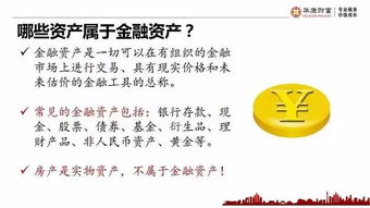 基金究竟是怎么一回事?