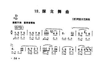 单音口琴的口琴的分类 