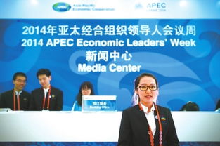 福建元素点亮北京APEC