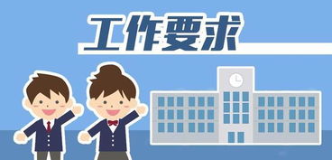 2019北京义务教育入学政策出炉 取消特长生,公办校寄宿减少10