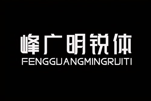 如何避免字体侵权 这31款免费可商用字体请收好