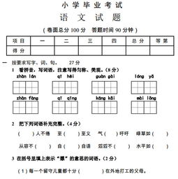 语文句子的结构有几种类型