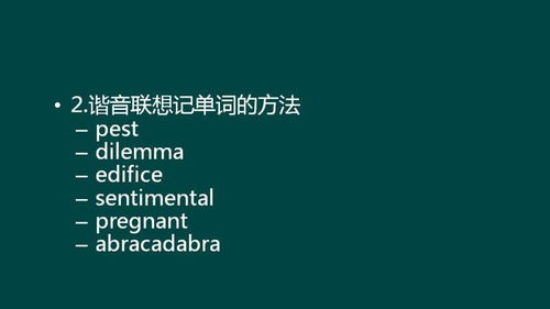 57us讲堂 GRE如何有效提分 如何突破瓶颈