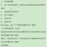 财务管理题，谁能给我详细的答案啊！谢谢！！！