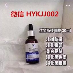 虾青素传明酸敏感肌可以使用吗 有哪些要注意的地方