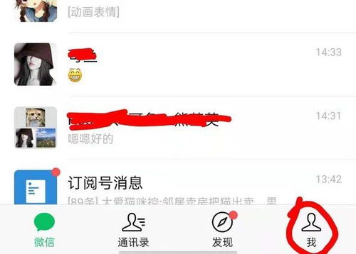 怎么看微信是哪一年注册的 想知道微信注册时间的看这里 