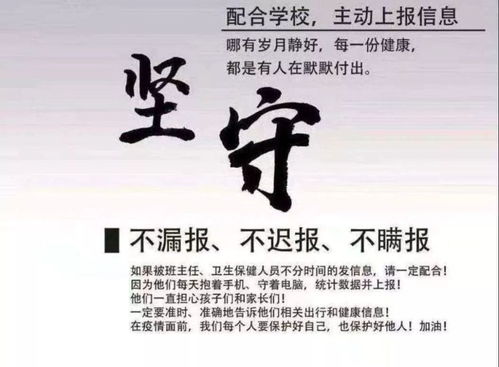 小六壬新手保护期是多久