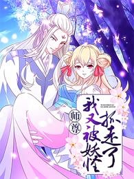 我爱你 漫画作品在线阅读 爱奇艺漫画 