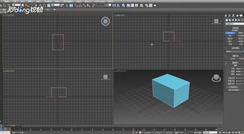 3dMax中如何打开灯光并设置灯光强度与大小