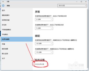 win10系统显示安装键盘没反应