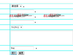 超市管理系统毕业论文