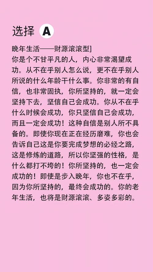 你想吃哪盘饺子 测你晚年是荣华富贵命或晚景凄凉 答案 