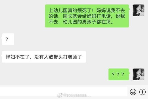 直男的套路太多,我转不过来了