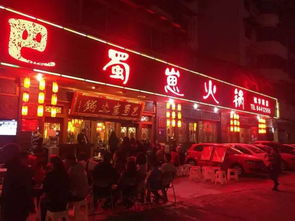 揭秘 一家10年老火锅店,带火了成都的一条美食街 1元素菜8元荤菜还要送50元代金券加多宝啤酒 