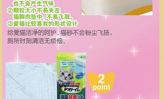 佳乐滋 双层猫砂盆套装 日本进口 猫砂猫厕 猫咪专区 波奇宠物商城 