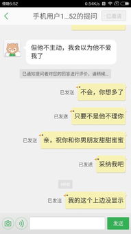 天蝎男友不爱了是否就不主动联系了,但发信他问事情他回很快回复,或电话告知,这又是啥节奏 请天蝎或懂 