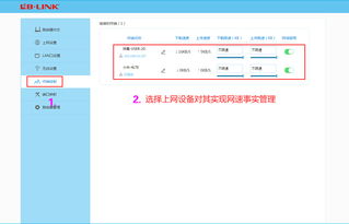 LB LINK 阿里智能无线路由器如何设置安装指南 