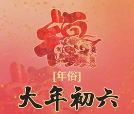 春节假期最后一天,这些事千万要做