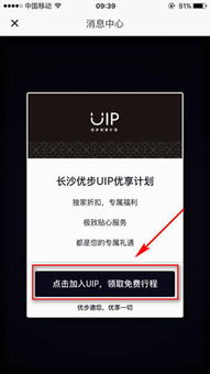 UIP币是什么,uip币2021年最新消息