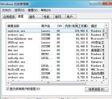 win10如何改线程