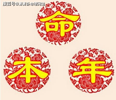 本命年运势 2021年不宜怀孕的生肖,本命年怀孕要注意什么