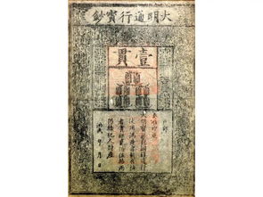 中国最早发明纸币 这事,对古代民众来说是场灾难 短史记