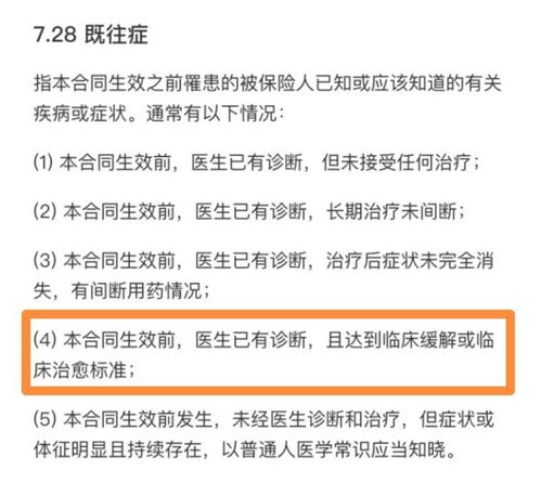 泰康百万医疗保险叫什么,泰康泰享年年百万医疗险怎么样