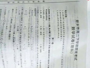 全部答案解析 