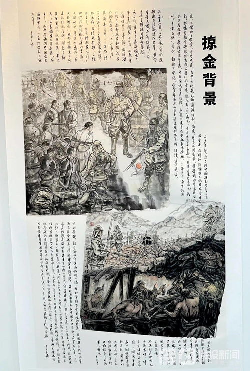 十一假期哪里去 来看招远籍名画家刘文嫡女士公益画展吧