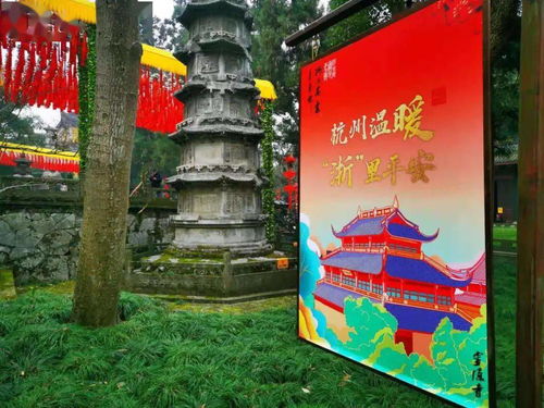 预约 购票 交通 天气 这份2021杭州灵隐寺新春礼佛祈福攻略请收好