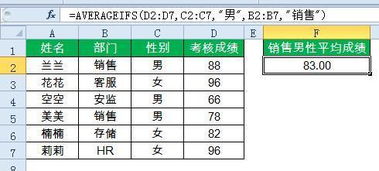 Excel 中计算一行中出现的某参数个数的计算公式 有木有人会做 