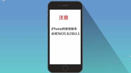 iwatch3怎么配对 