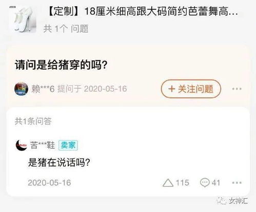 你晚上送我回家,你女朋友不会介意吧 绿茶疯狂勾引我男朋友,结果...