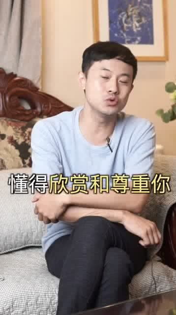 如何做一个 坏女人 