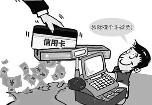 常用套现方法