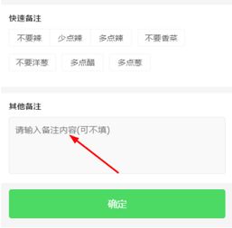 老公的微信备注名称大全 卖保险微信备注 