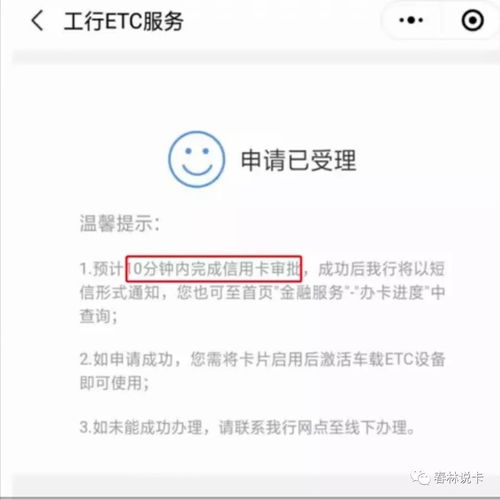 工行信用卡征信打电话给本人后还会打电话到公司吗 (工商银行信用卡会不会回访)