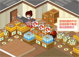 QQ超市顾客生气 红脸 砸东西是什么意思 怎么让高级客人满意