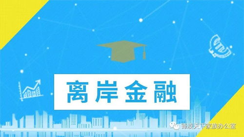 开曼SPC公司与离岸公司比较(为什么很多公司注册在开曼)