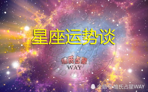 八月水星第一站,水星狮子座期间12星座运势要点