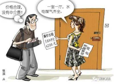 请问老法师丨被称诗和远方,民宿在上海到底合法吗