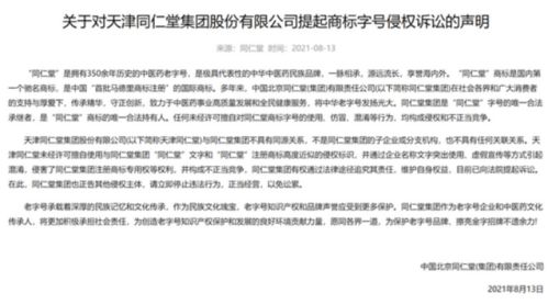 维普查重准确性遭质疑，学术圈呼吁改进算法