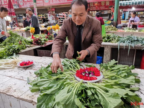 卖菜大叔摆出鲜花菜摊,网友 这是来自菜市场的浪漫