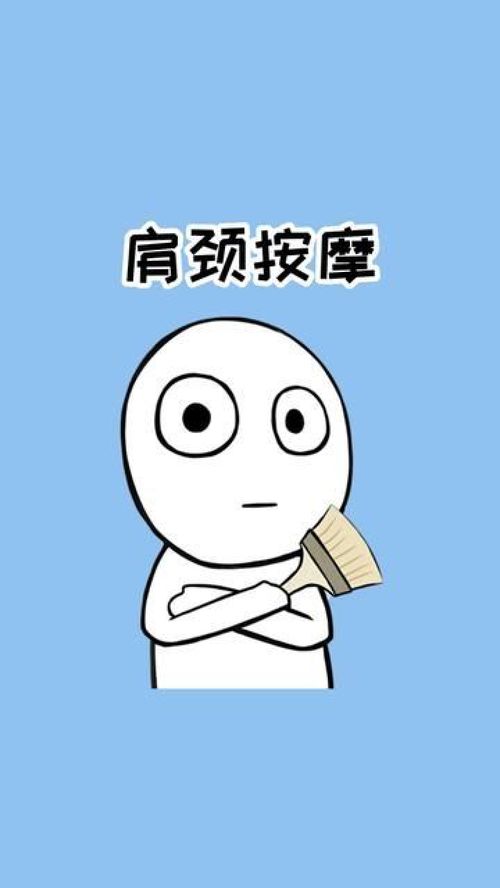 交友冷知识(交友讲究什么)