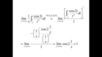 数学问题，X上面有一~波浪线 表示什么意思啊?