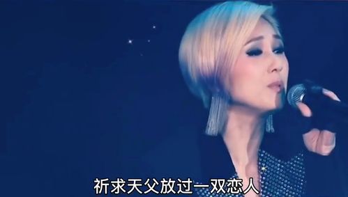 香港十大女歌手 