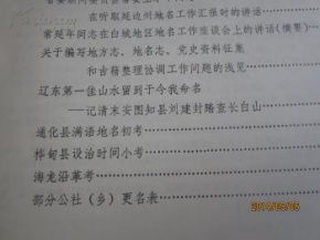 诚信万里行范文—河北枣强中学的历史沿革？